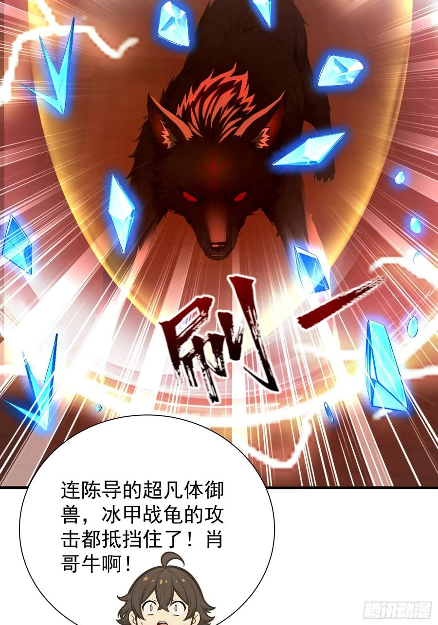 10 五项全能 第47页