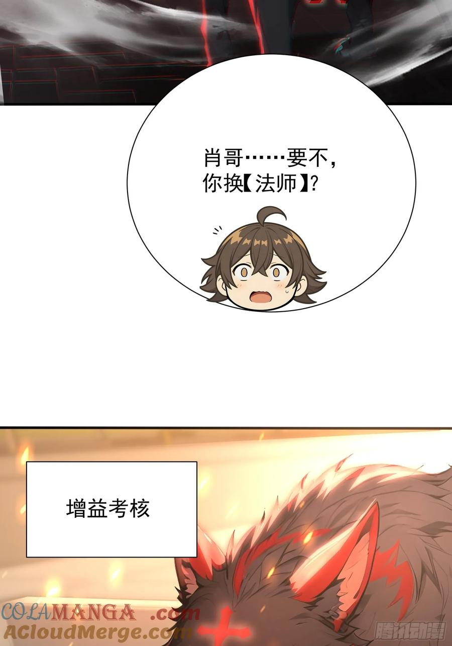 10 五项全能 第49页