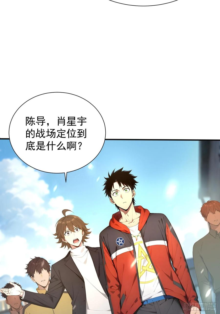 10 五项全能 第51页
