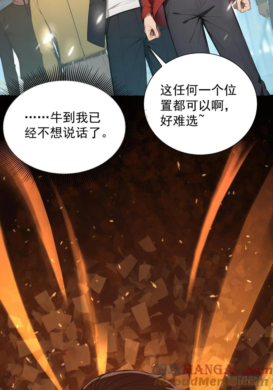 10 五项全能 第52页