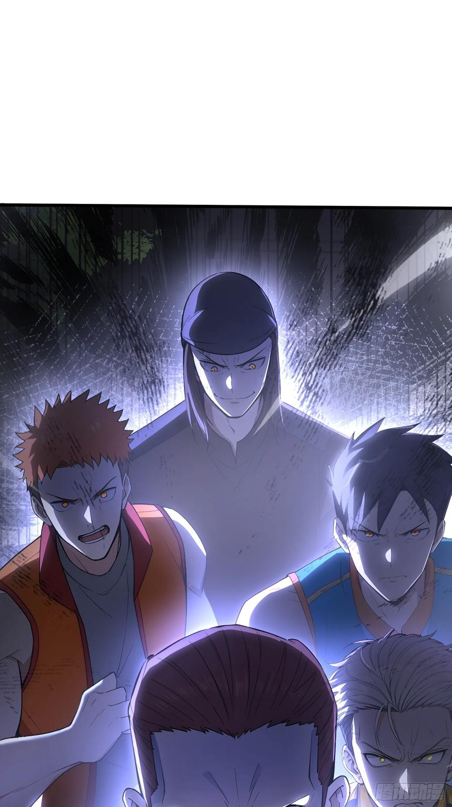 11 黑虎公会 第17页
