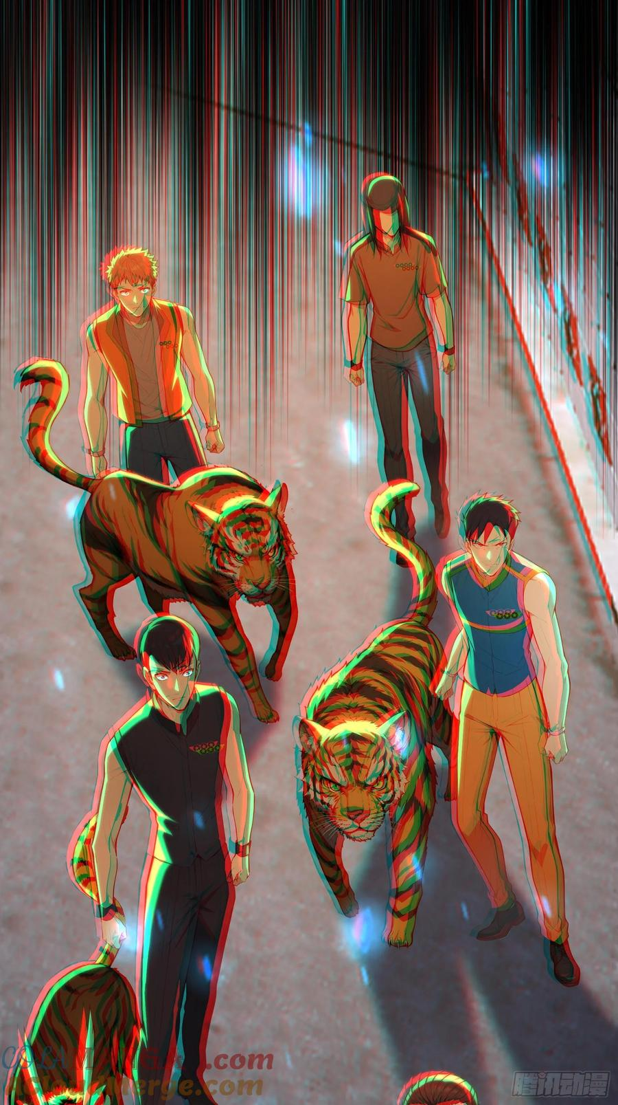 11 黑虎公会 第40页