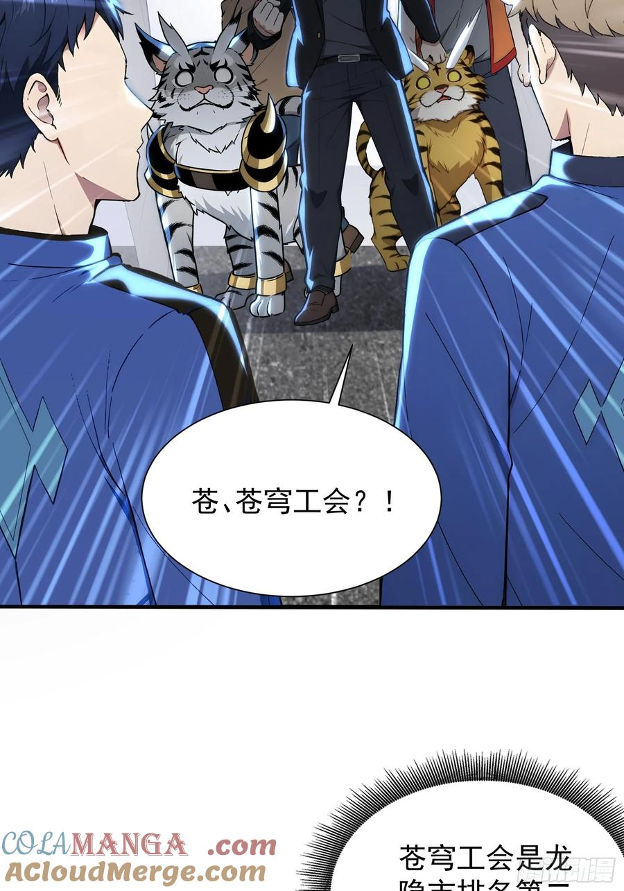 12 死马当作活马医 第5页