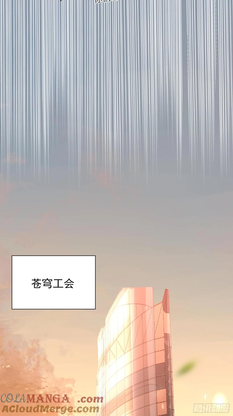 12 死马当作活马医 第19页