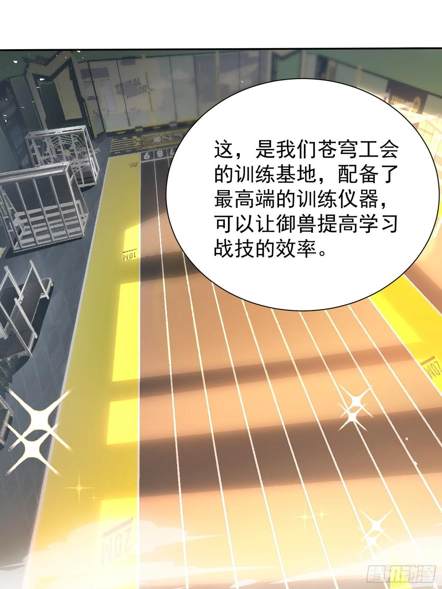 12 死马当作活马医 第24页