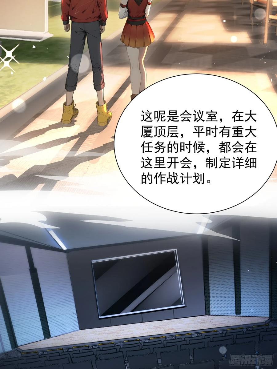 12 死马当作活马医 第26页