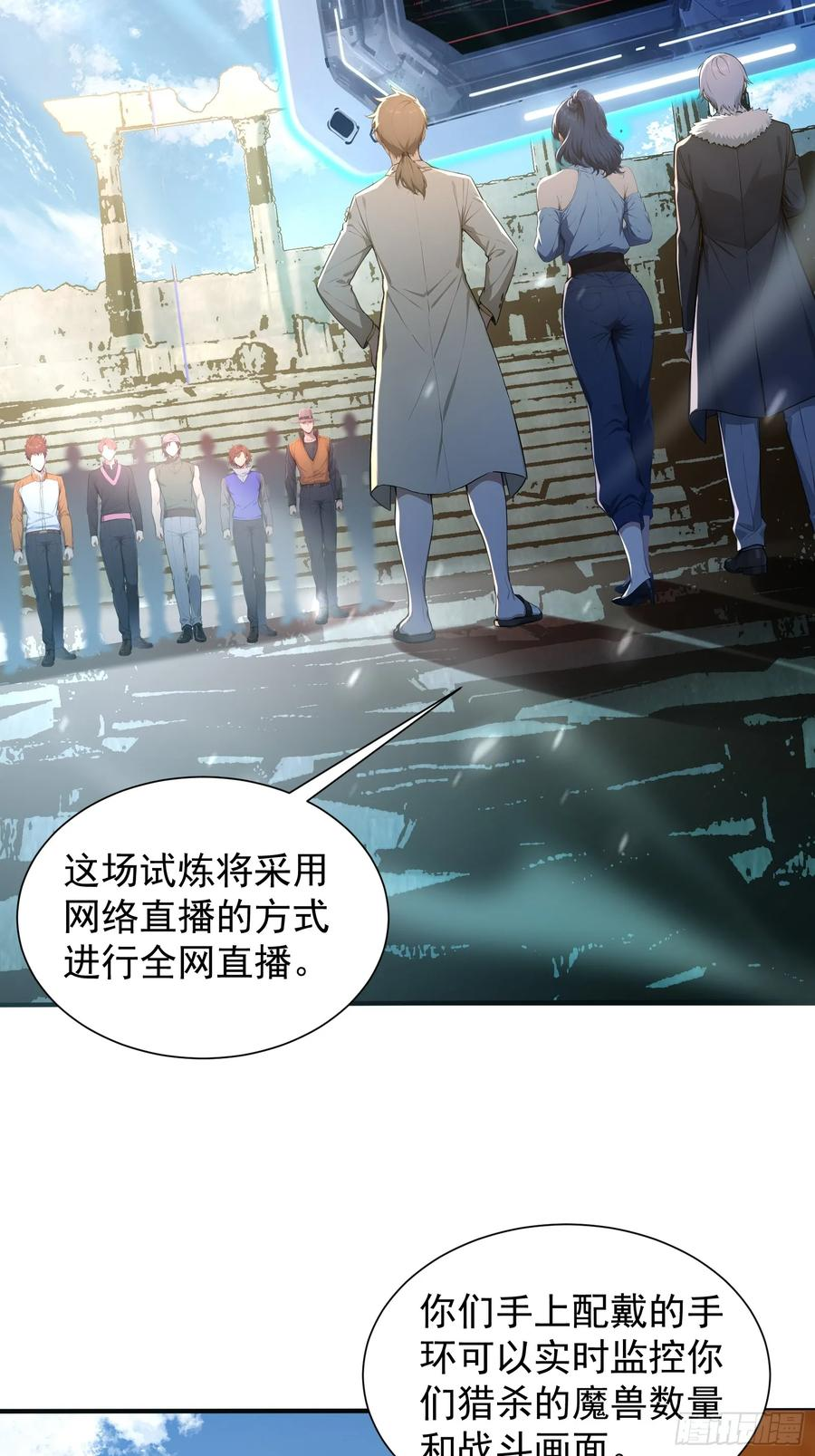 14 阴南山试炼 第3页