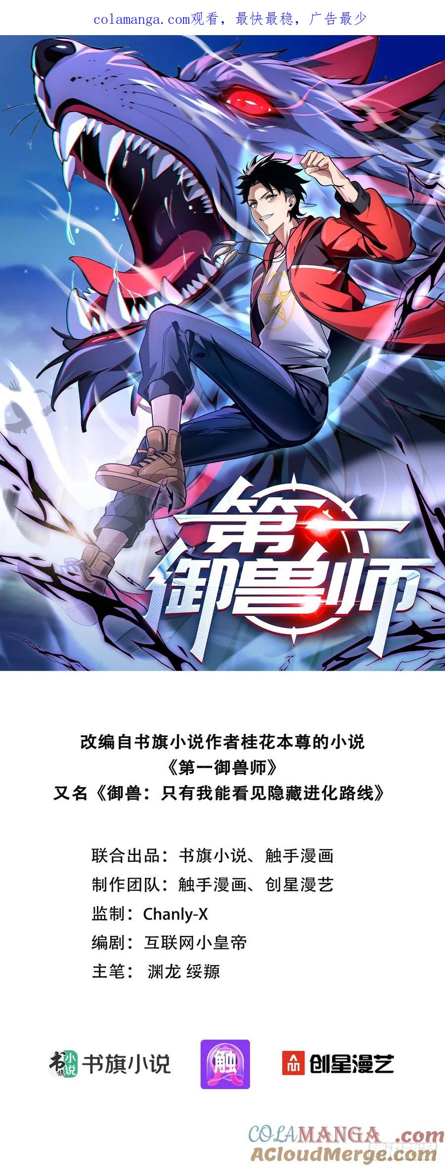 15 抢人头大战 第1页
