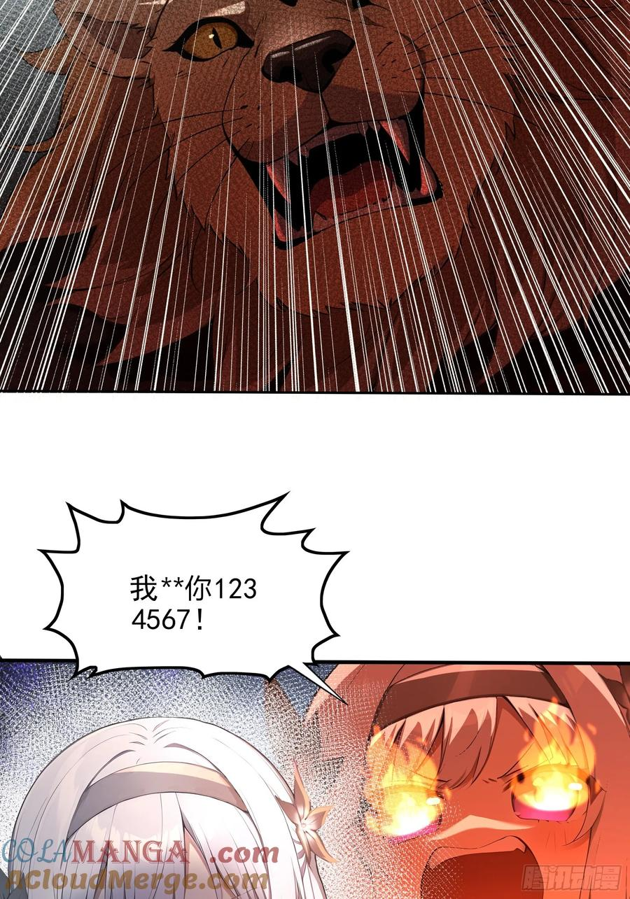 15 抢人头大战 第4页