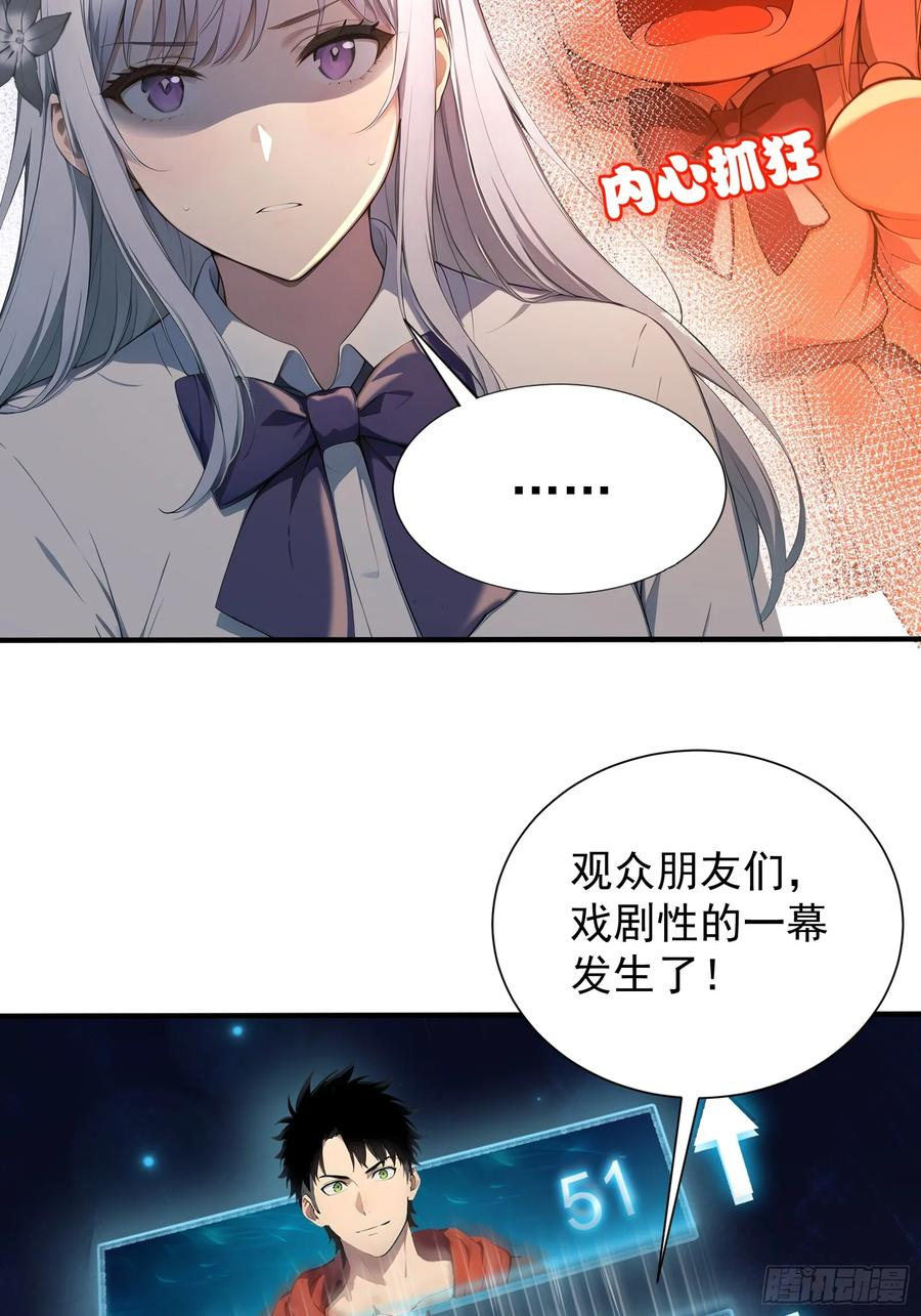 15 抢人头大战 第5页