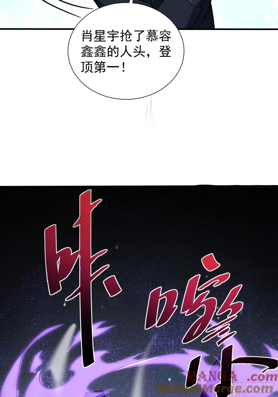 15 抢人头大战 第7页