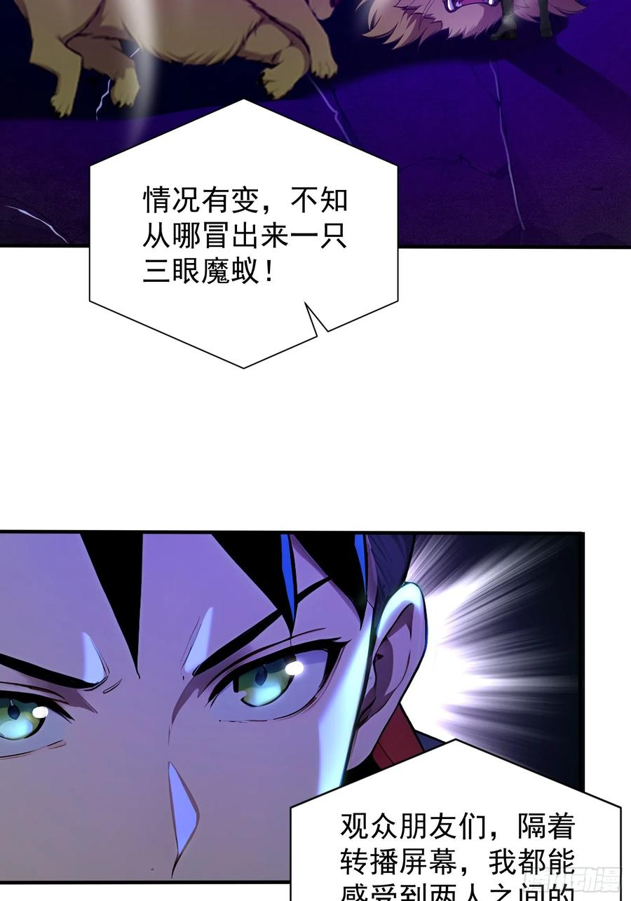 15 抢人头大战 第9页