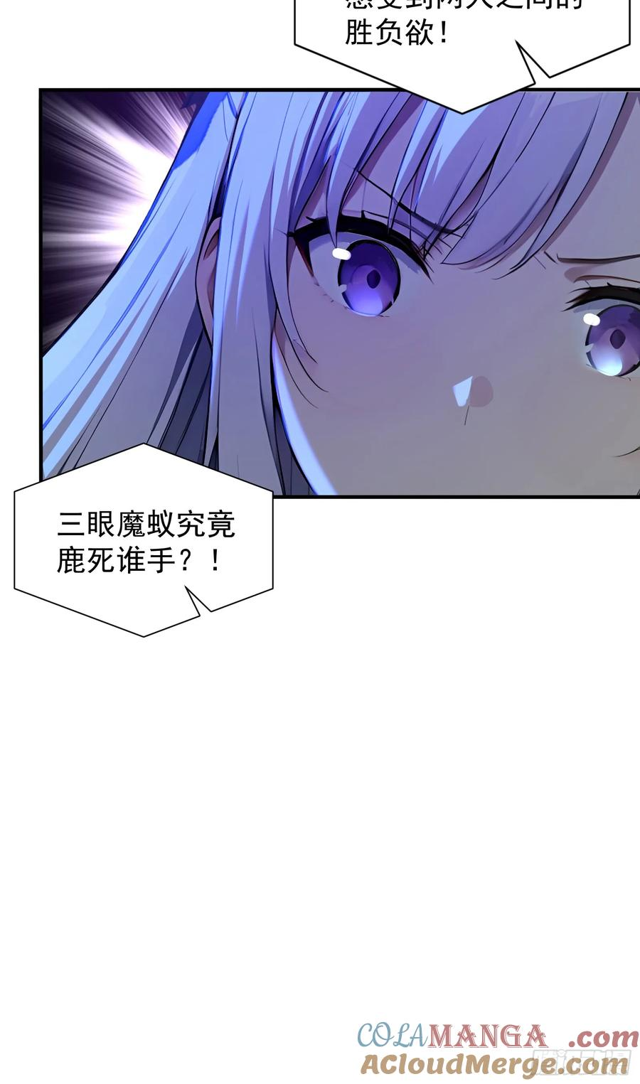 15 抢人头大战 第10页
