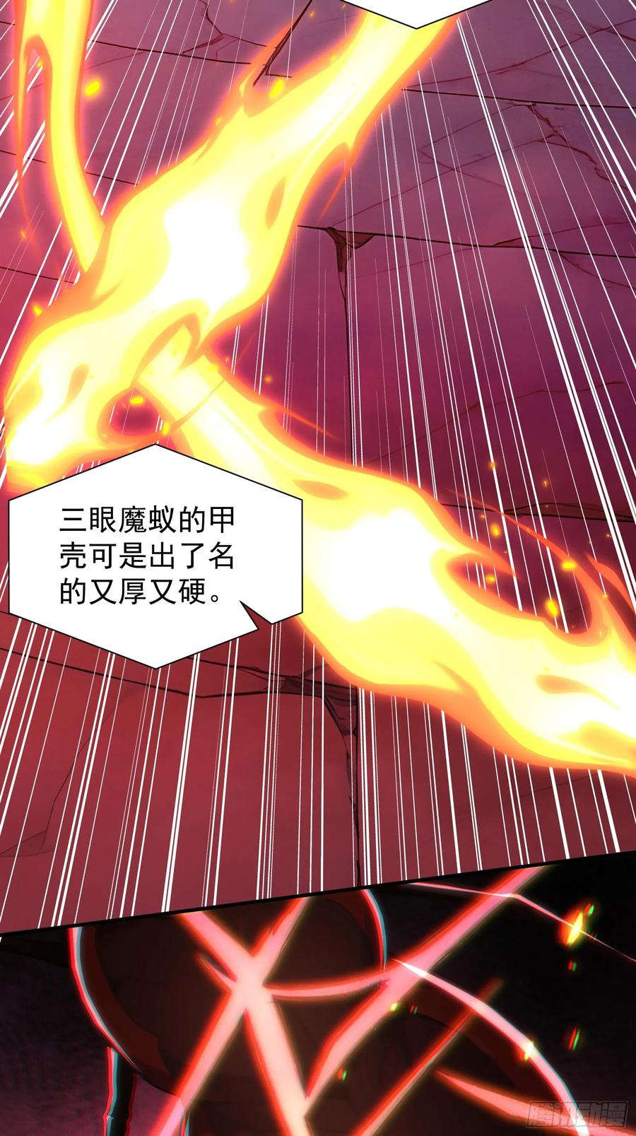 15 抢人头大战 第12页