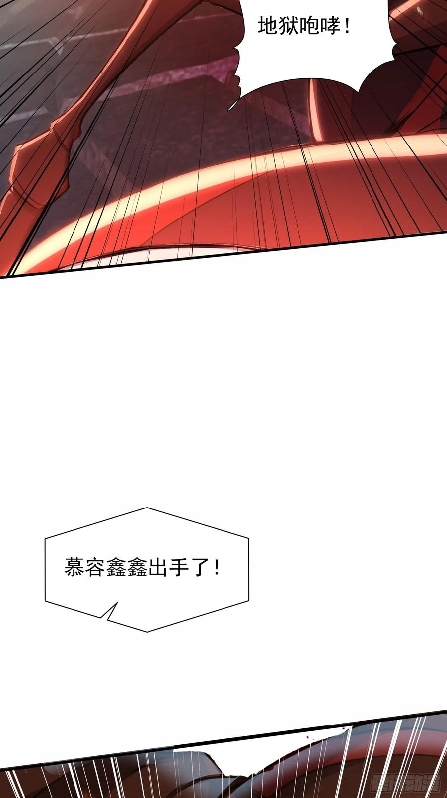 15 抢人头大战 第15页
