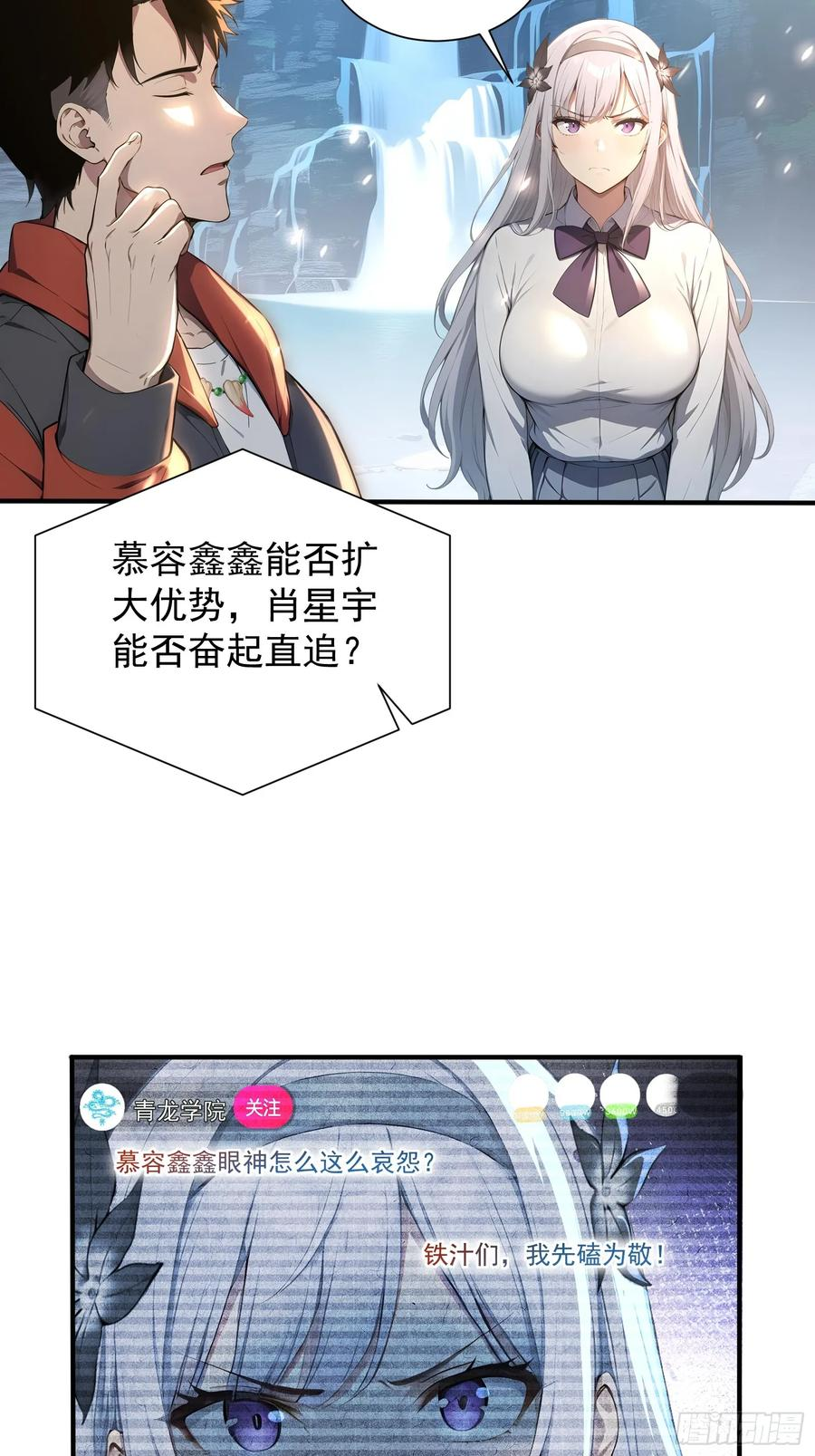 15 抢人头大战 第30页