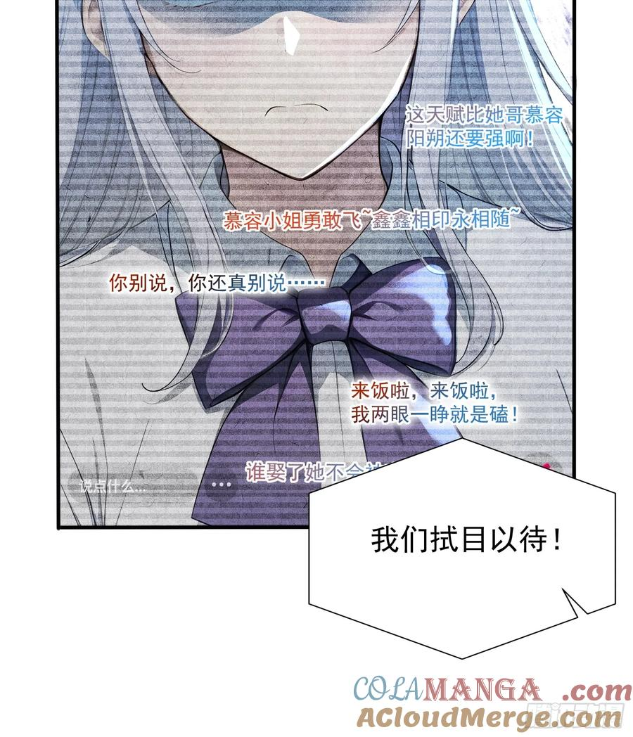 15 抢人头大战 第31页