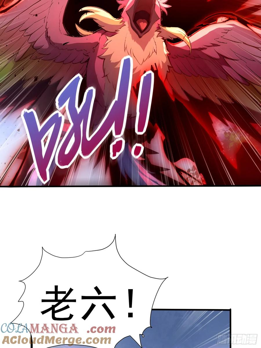 15 抢人头大战 第40页