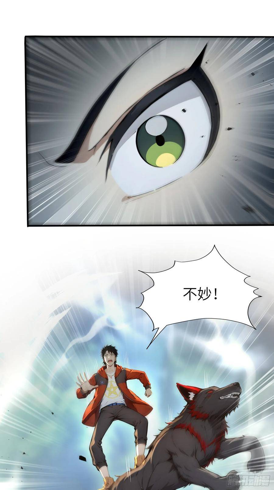 15 抢人头大战 第53页