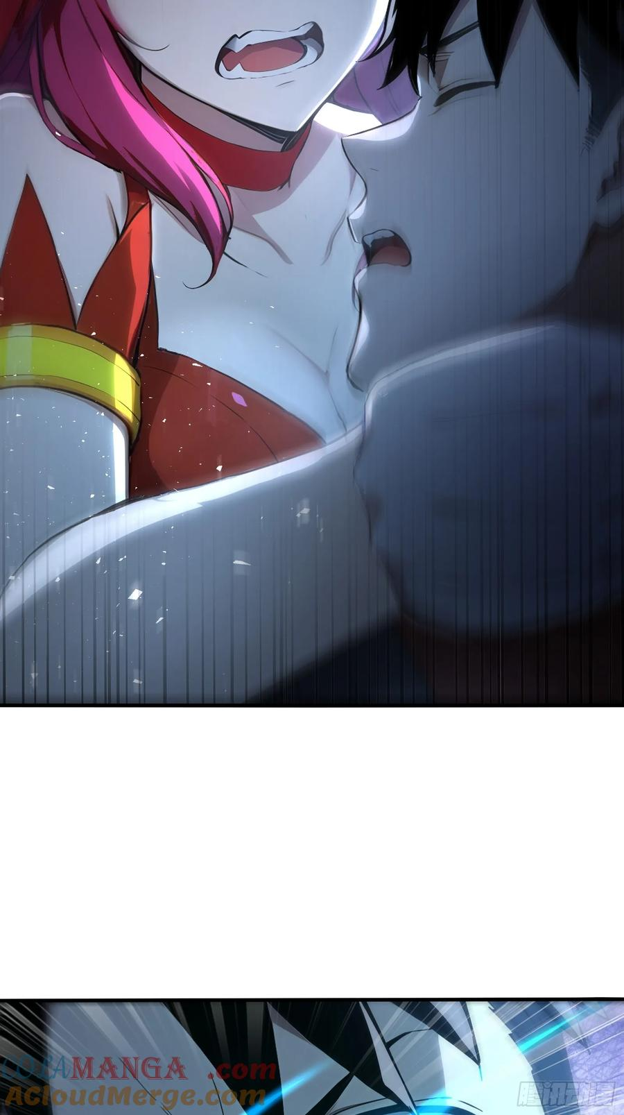 16 九尾妖狐 第25页