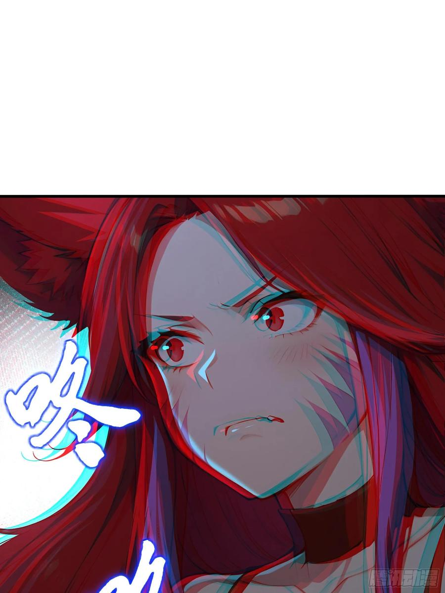 17 签订血契 第9页