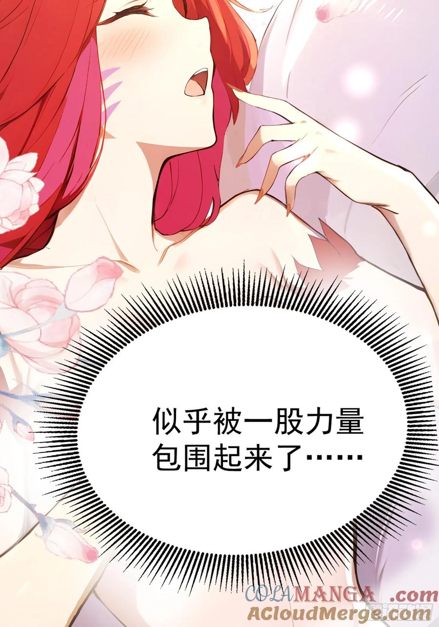 17 签订血契 第31页