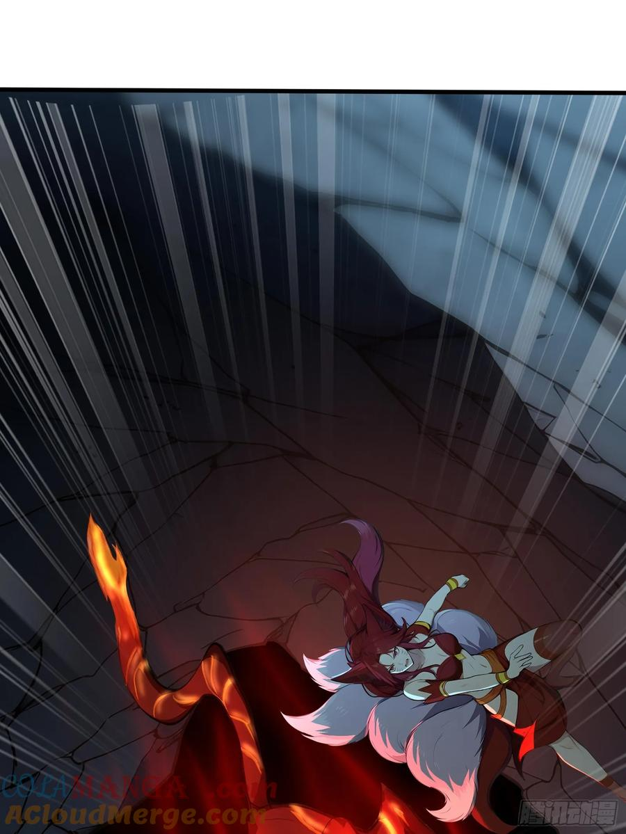 18 魔神之眼 第7页