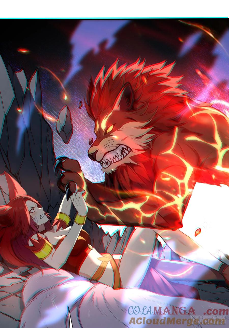 18 魔神之眼 第19页