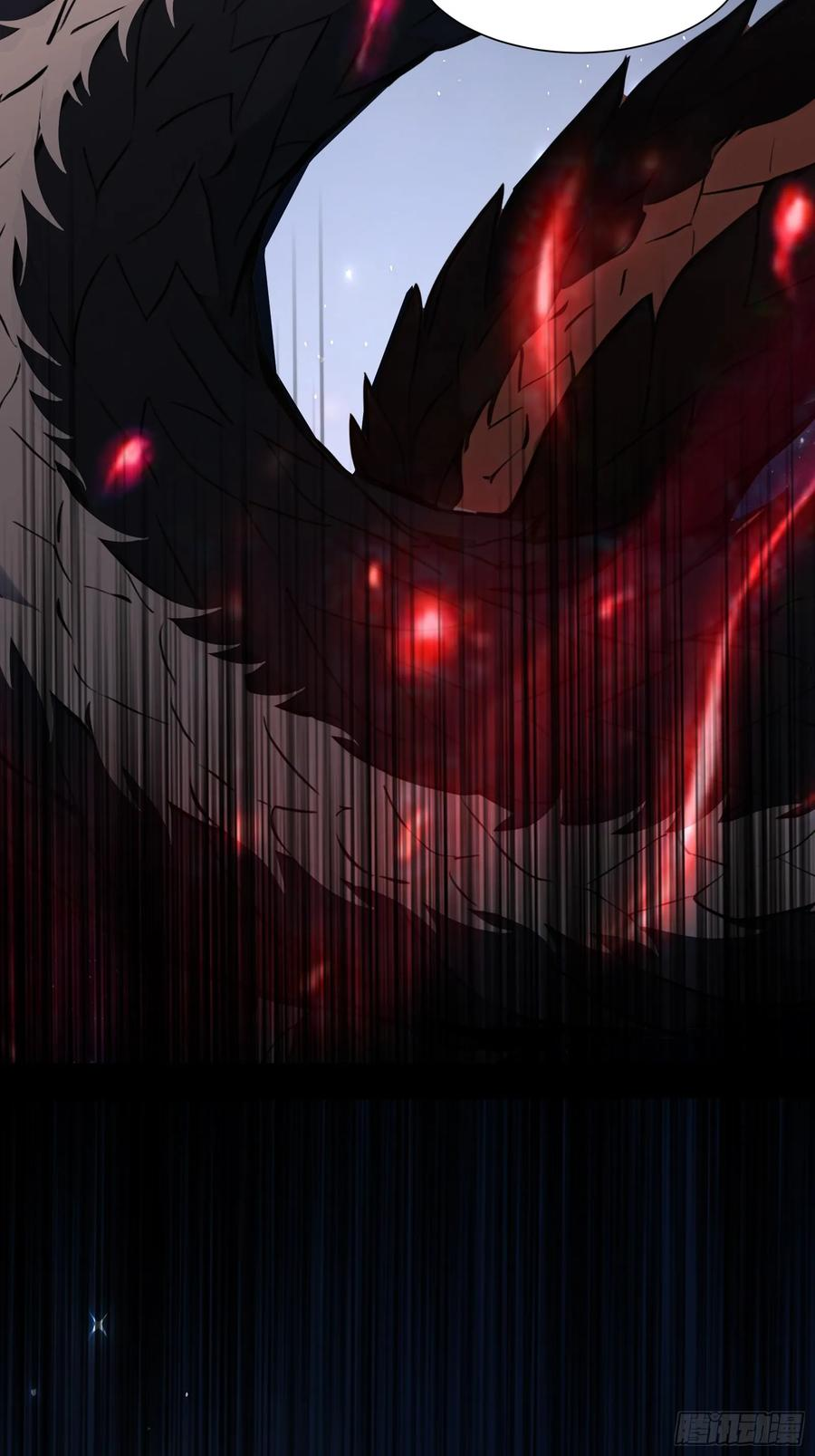 18 魔神之眼 第30页