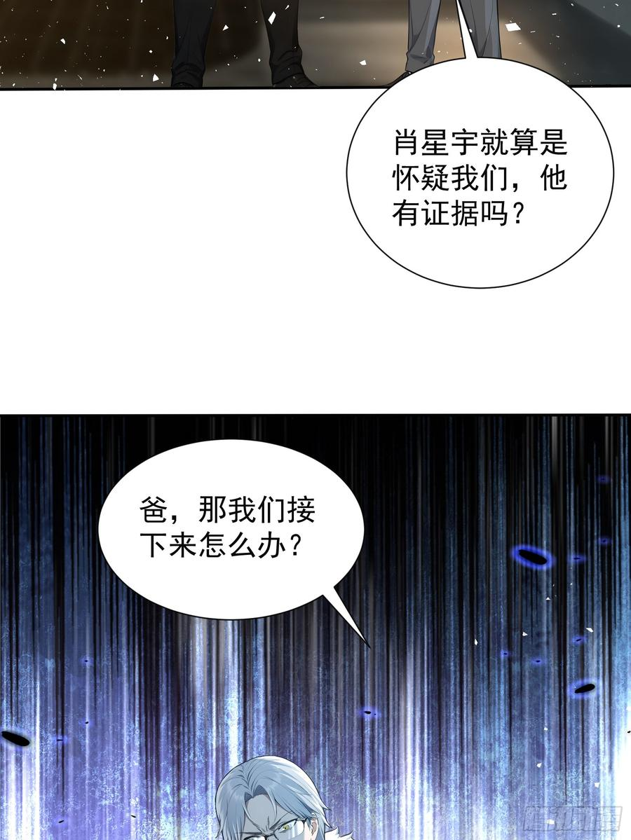 19 30亿赏金 第8页