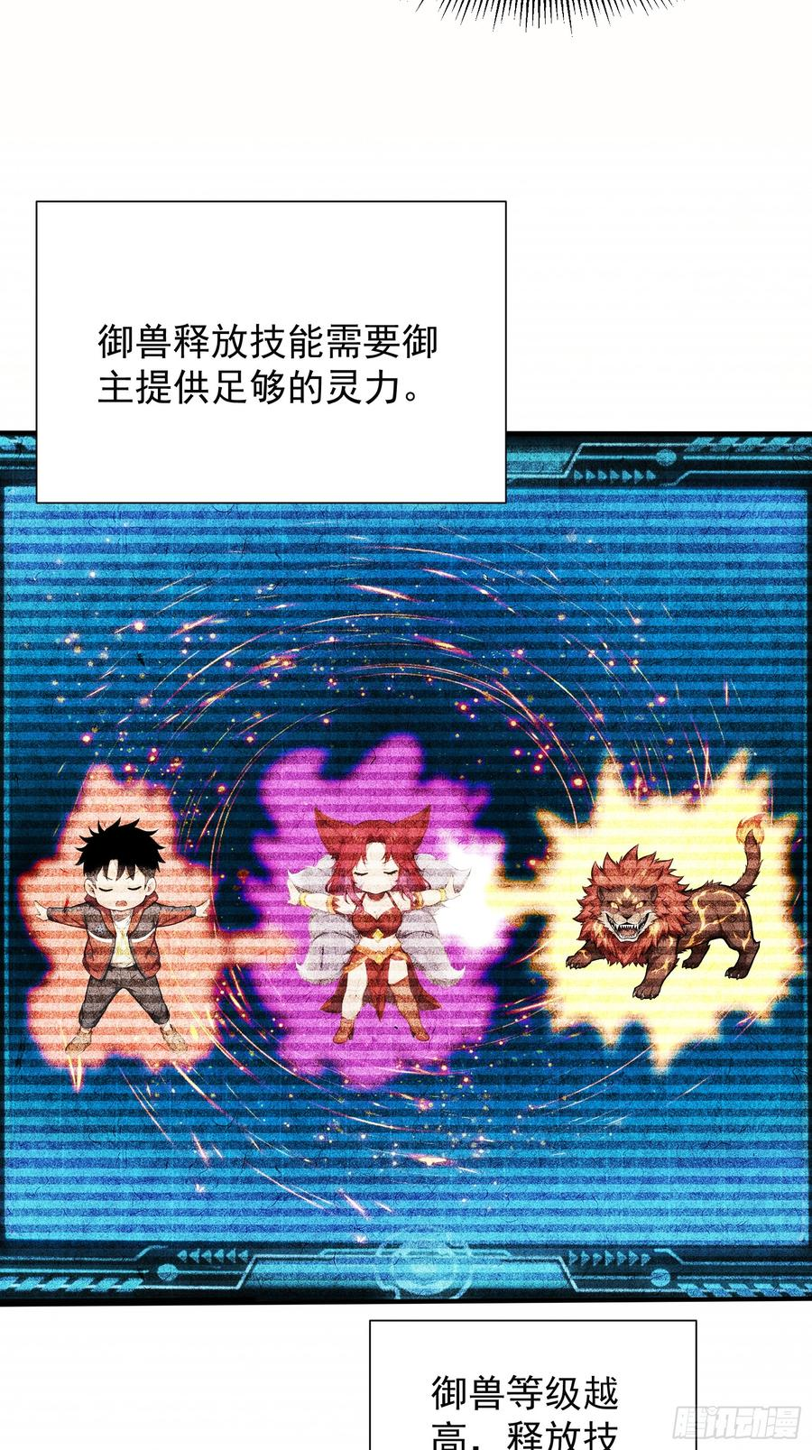 19 30亿赏金 第27页