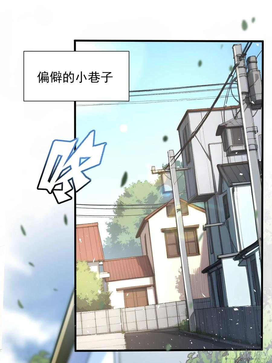 20 龙之泪 第2页