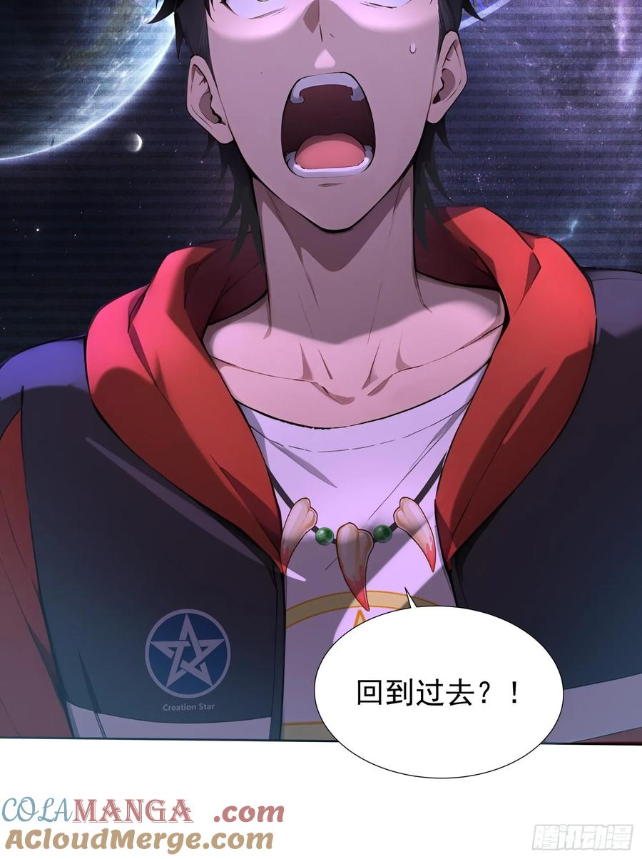 20 龙之泪 第22页