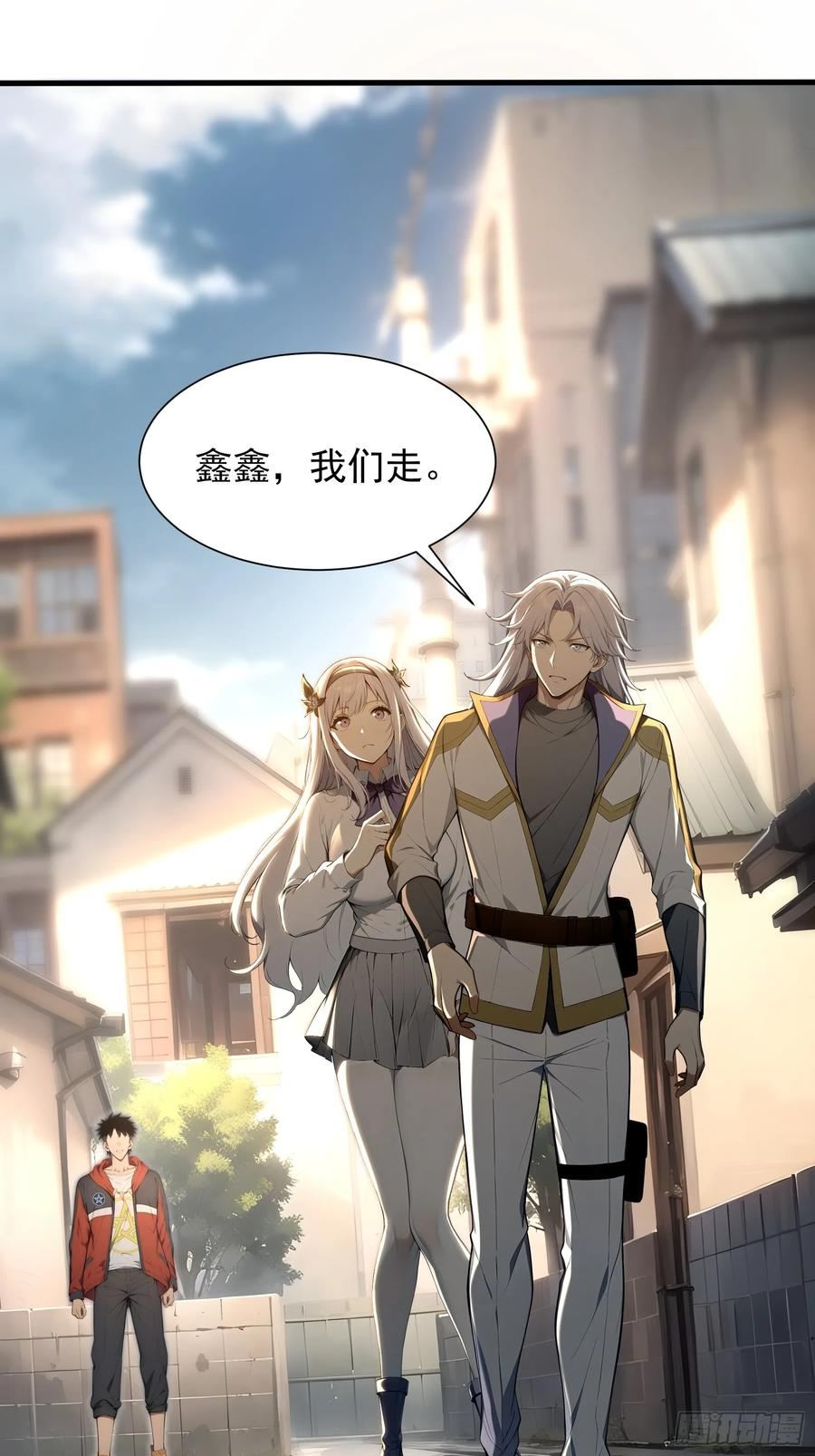 20 龙之泪 第36页