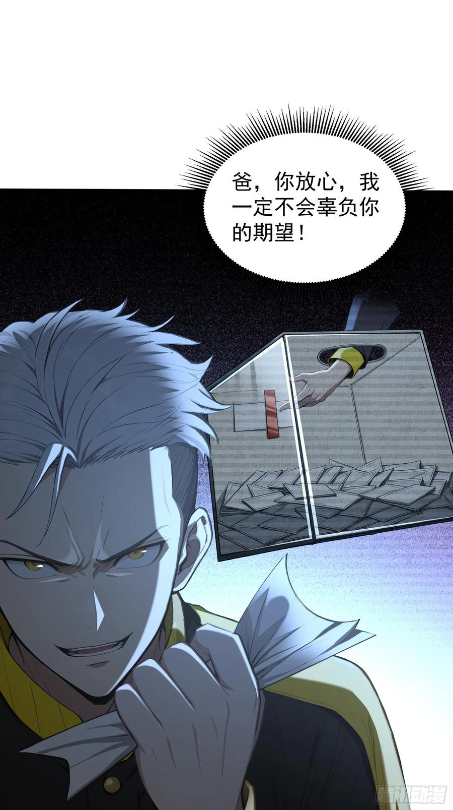21 冰与火的擂台 第3页