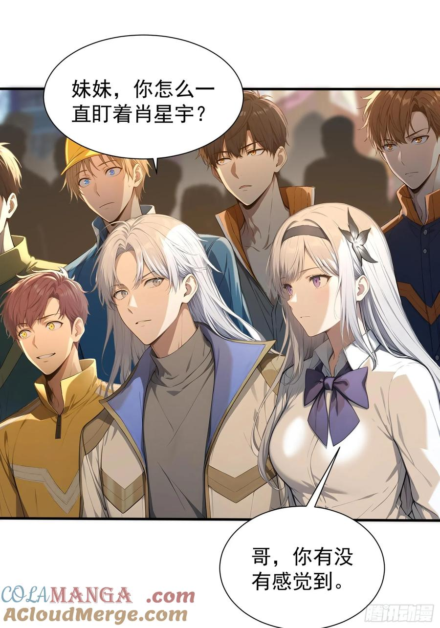21 冰与火的擂台 第10页