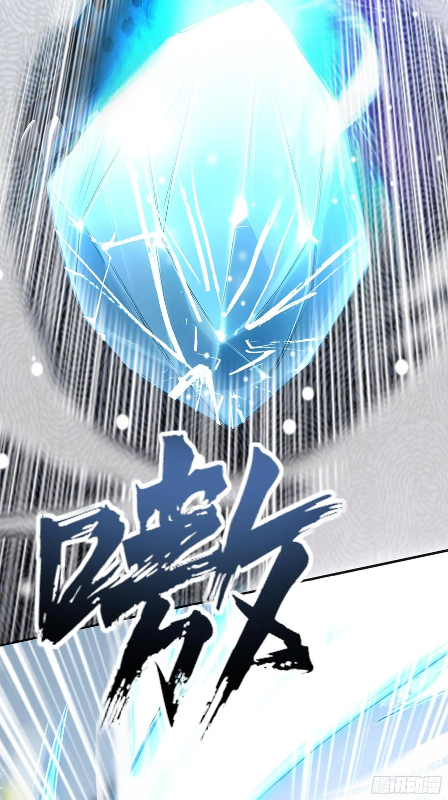 21 冰与火的擂台 第29页