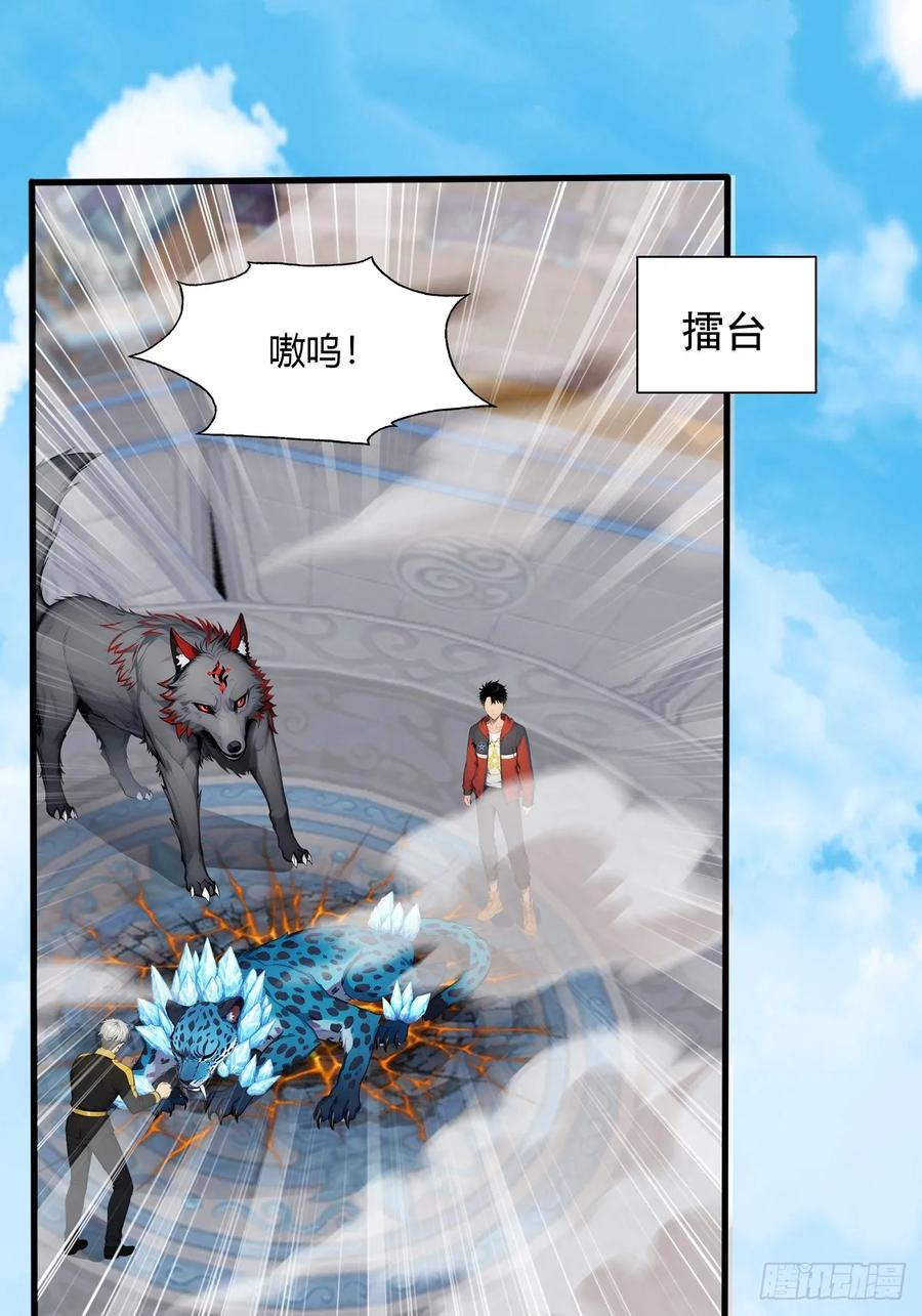 23 违禁药 第2页