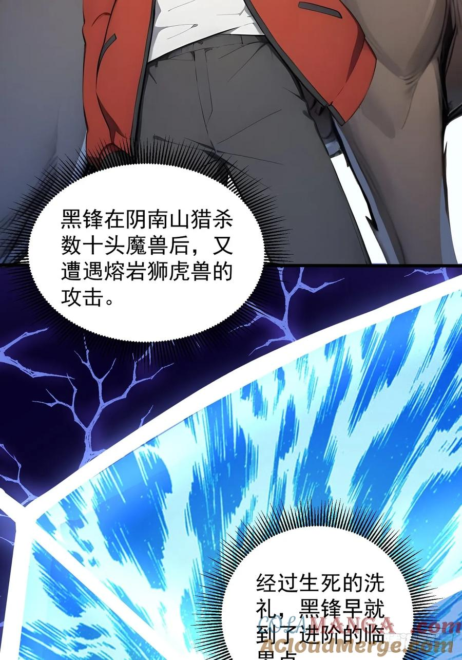 23 违禁药 第4页