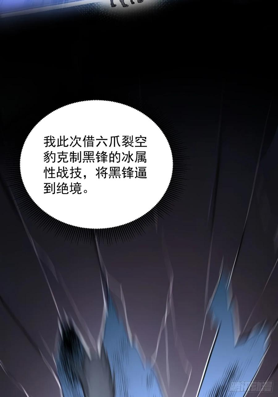23 违禁药 第6页