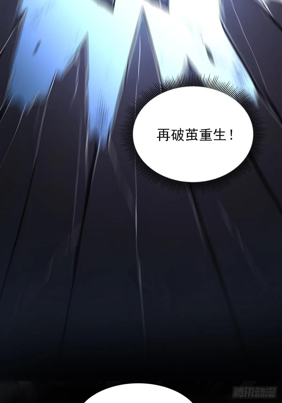 23 违禁药 第8页