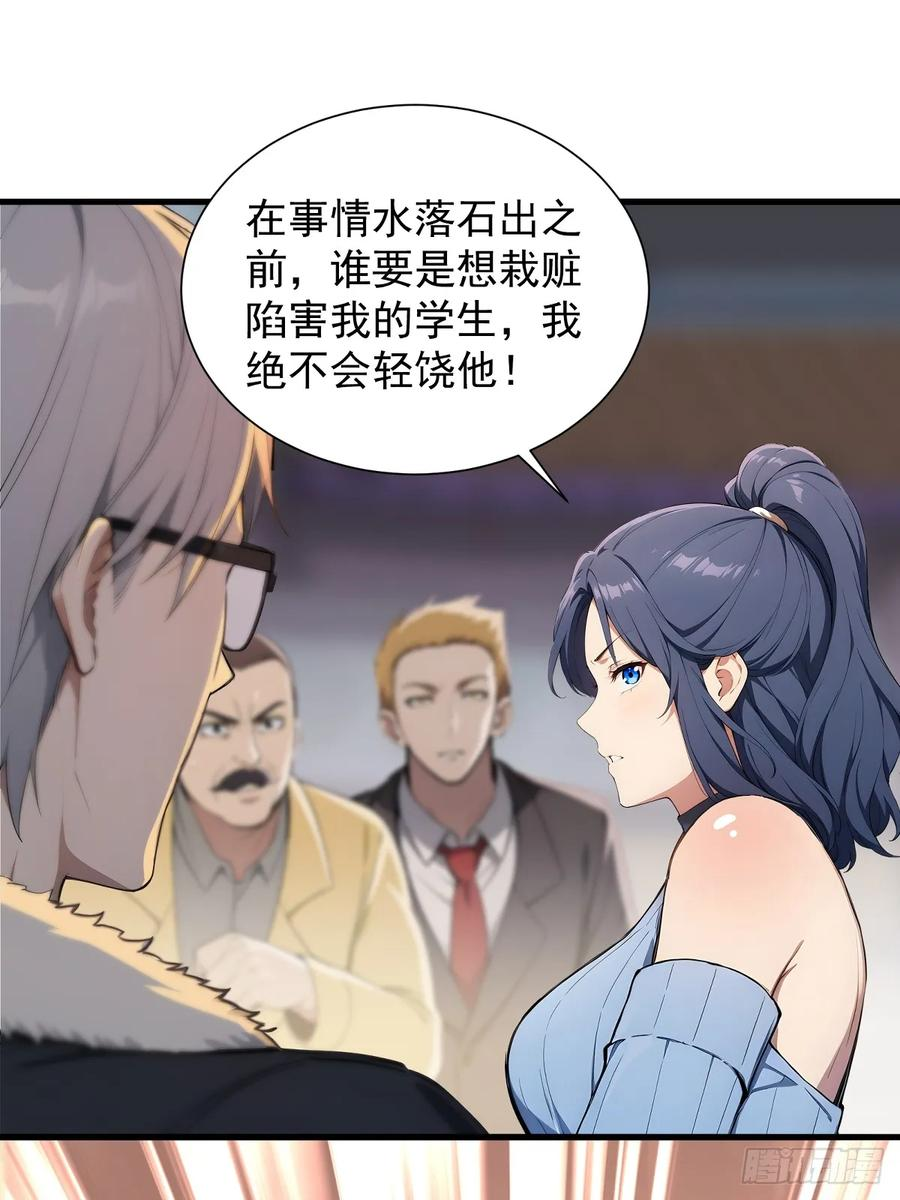 23 违禁药 第14页