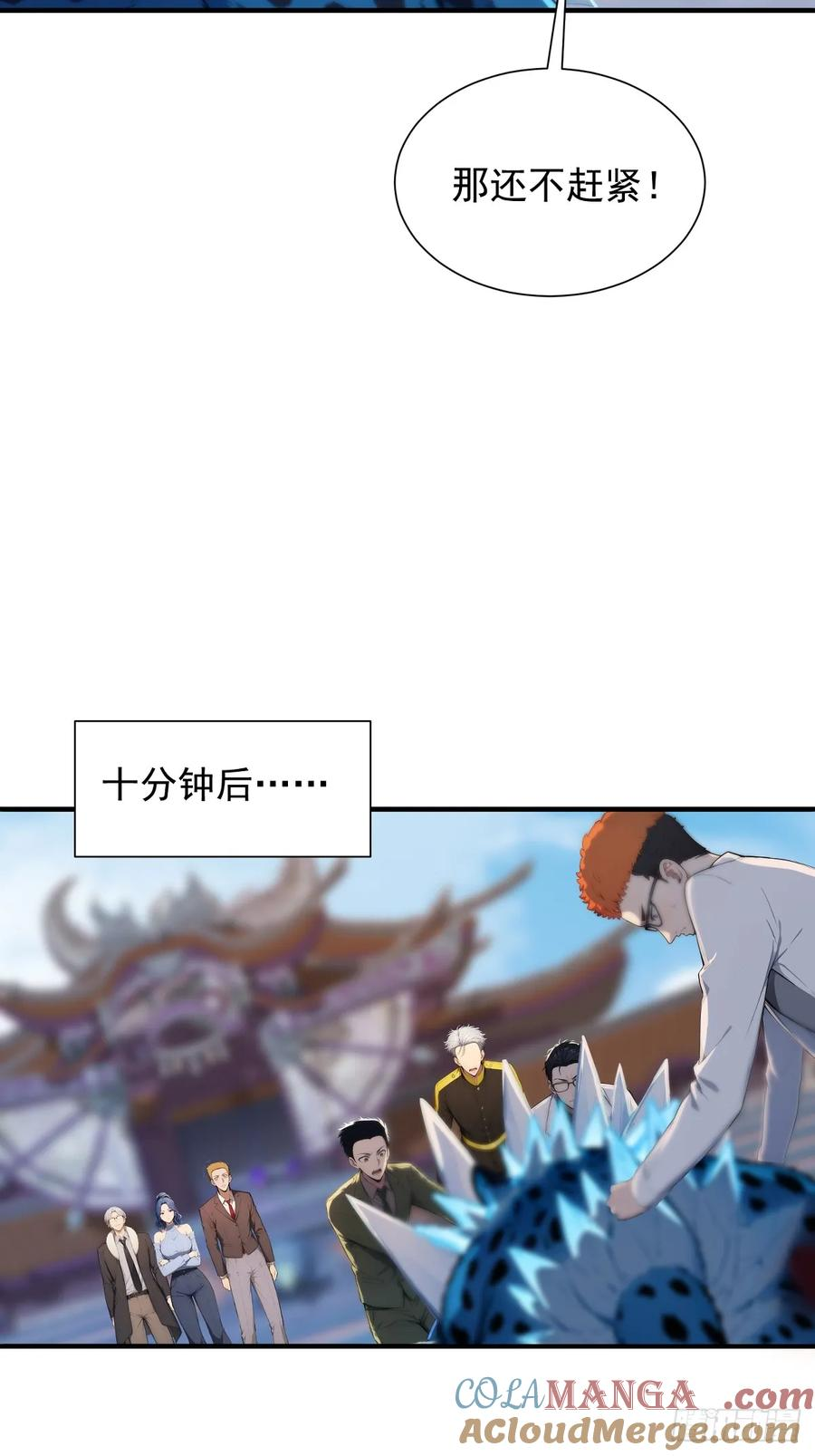 23 违禁药 第28页
