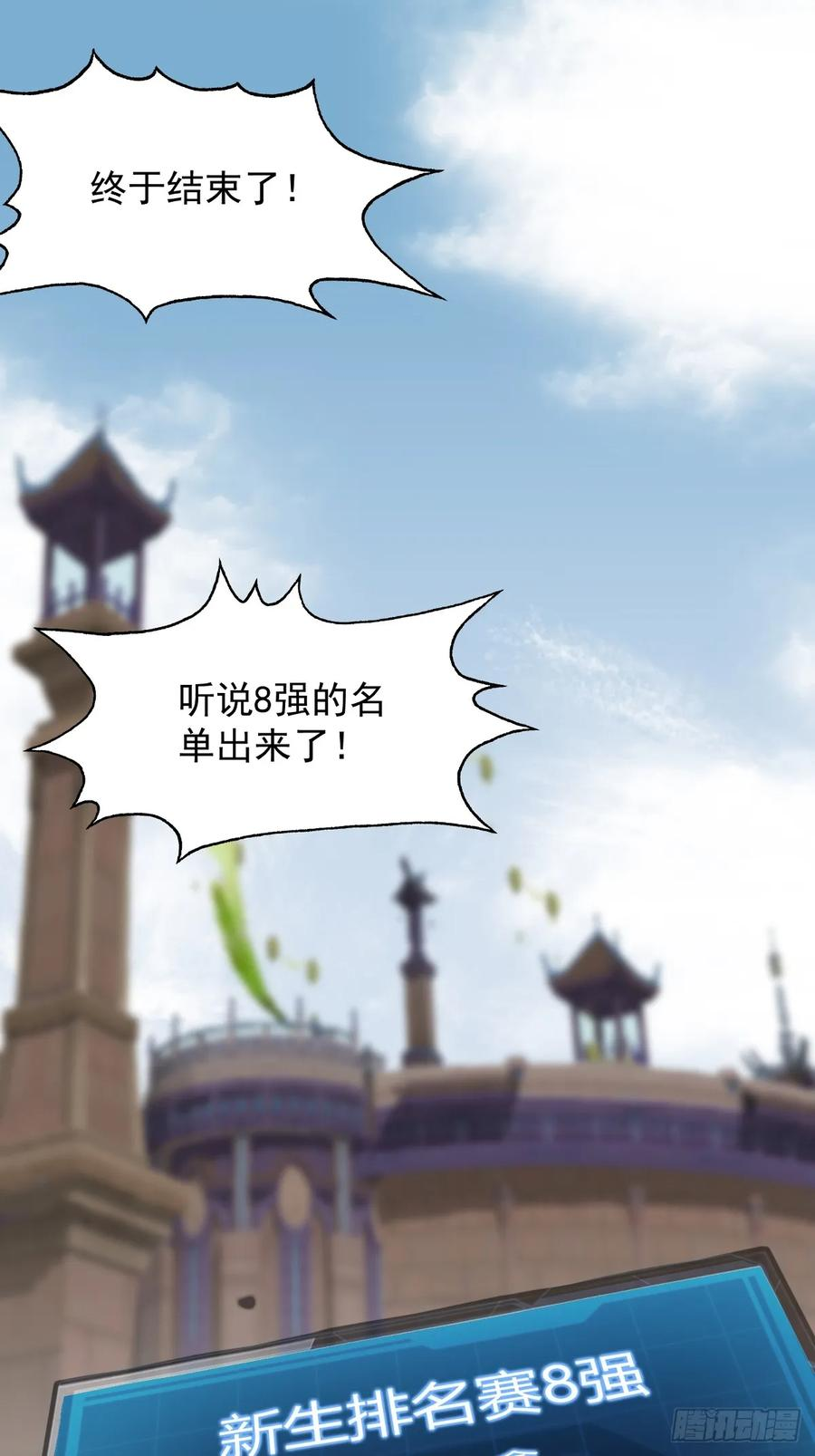 23 违禁药 第45页