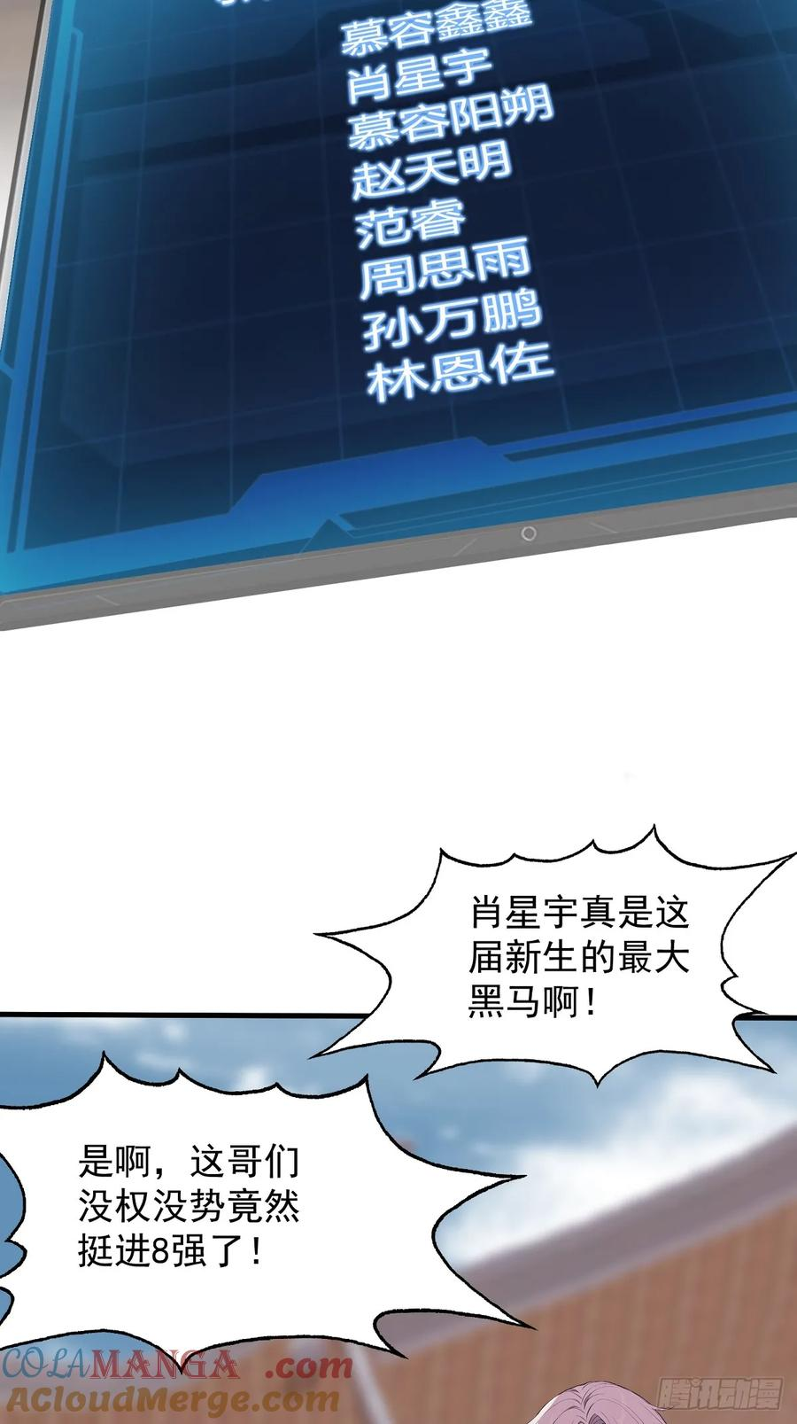 23 违禁药 第46页