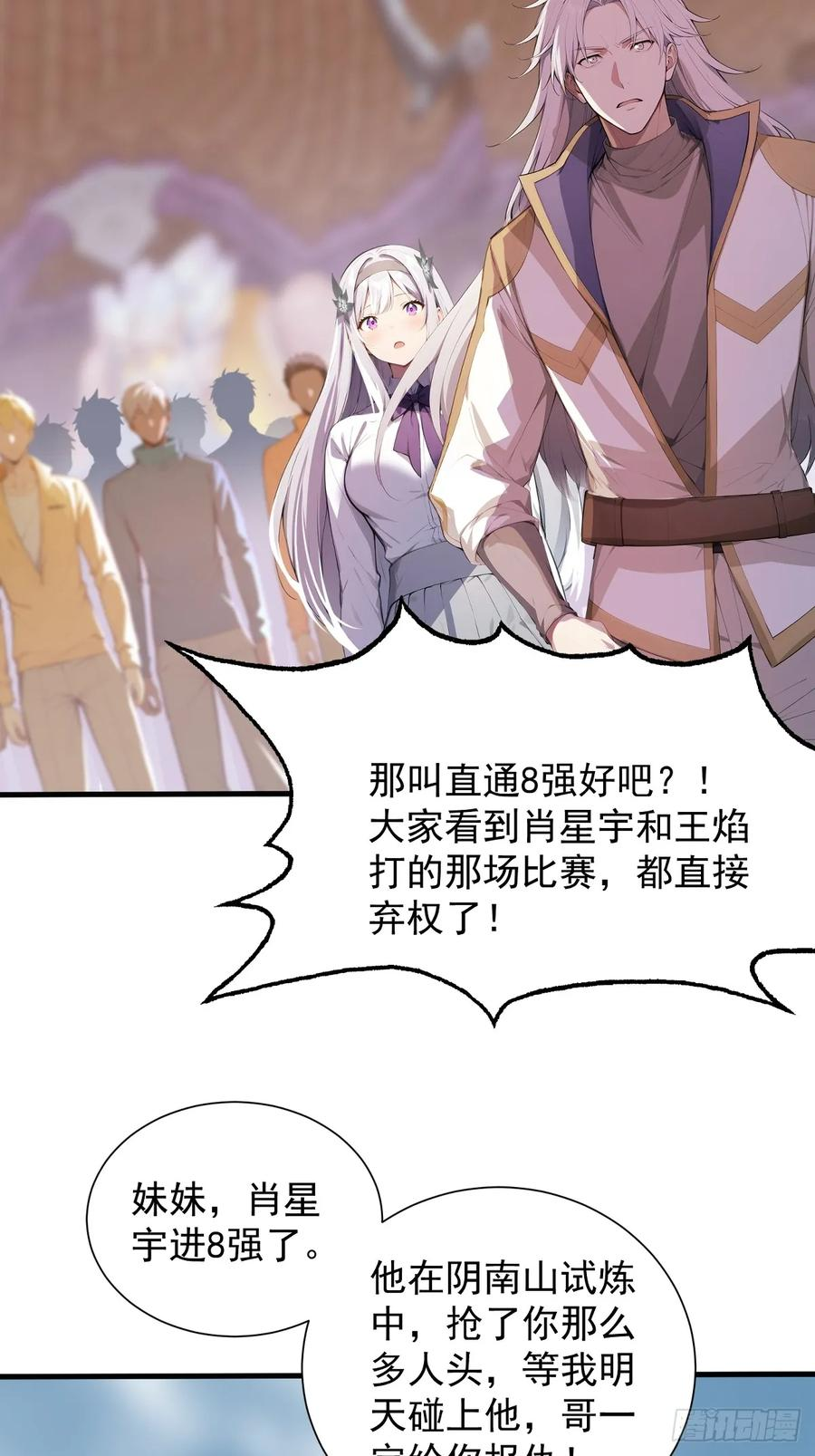 23 违禁药 第47页