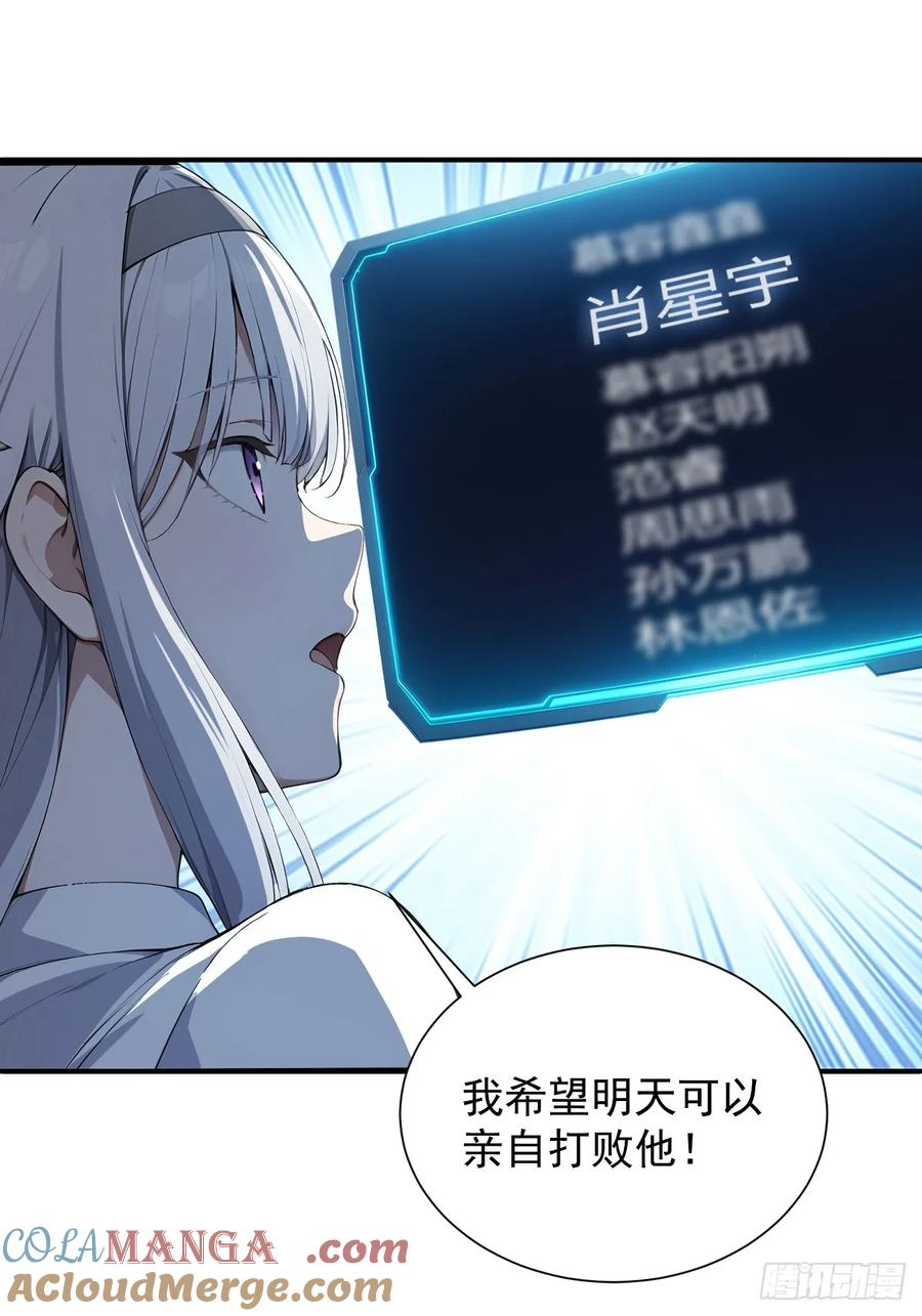 23 违禁药 第49页