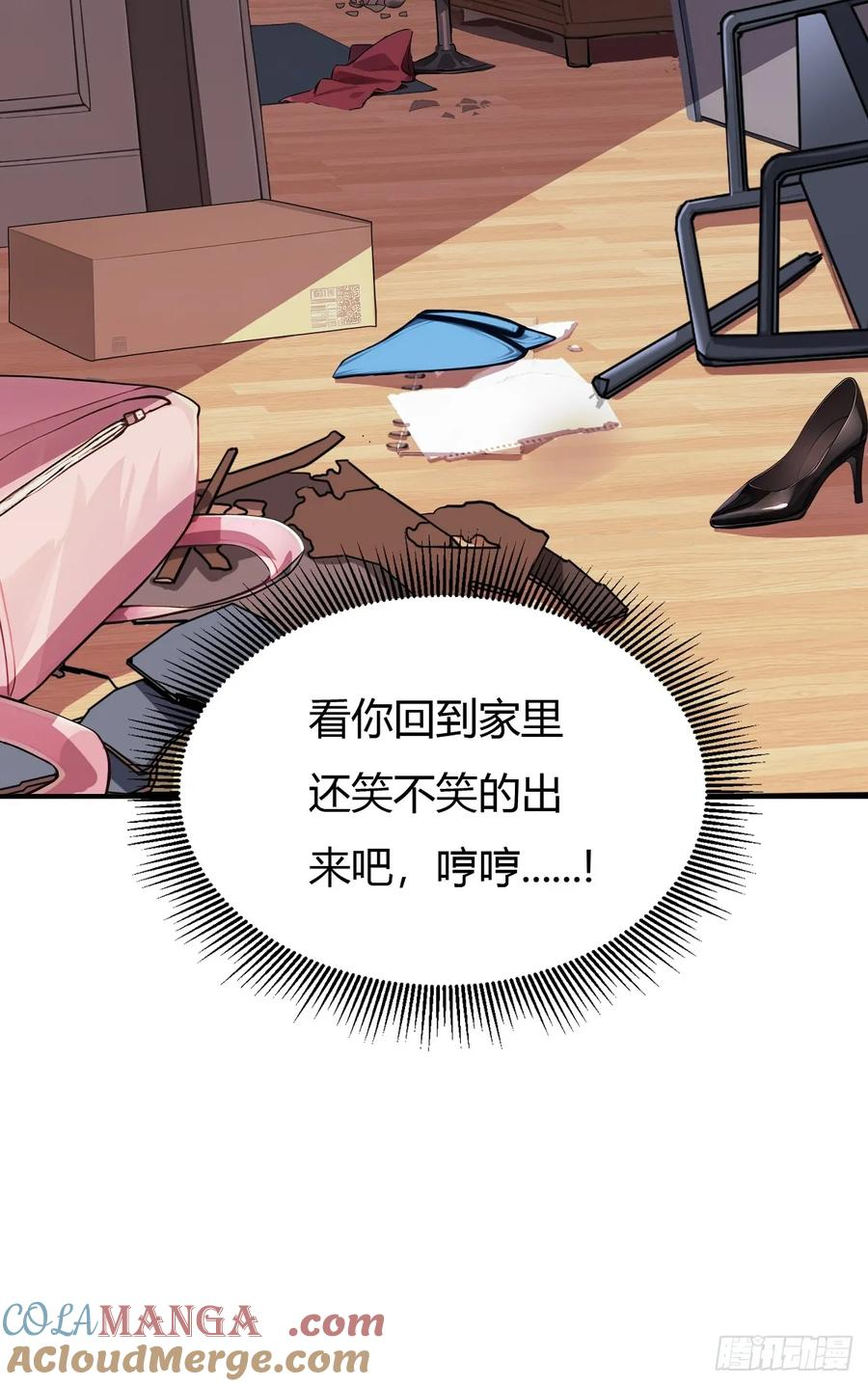 23 违禁药 第55页