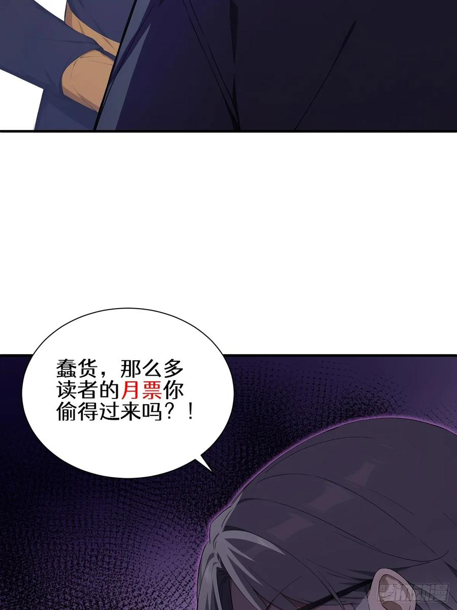 23 违禁药 第57页
