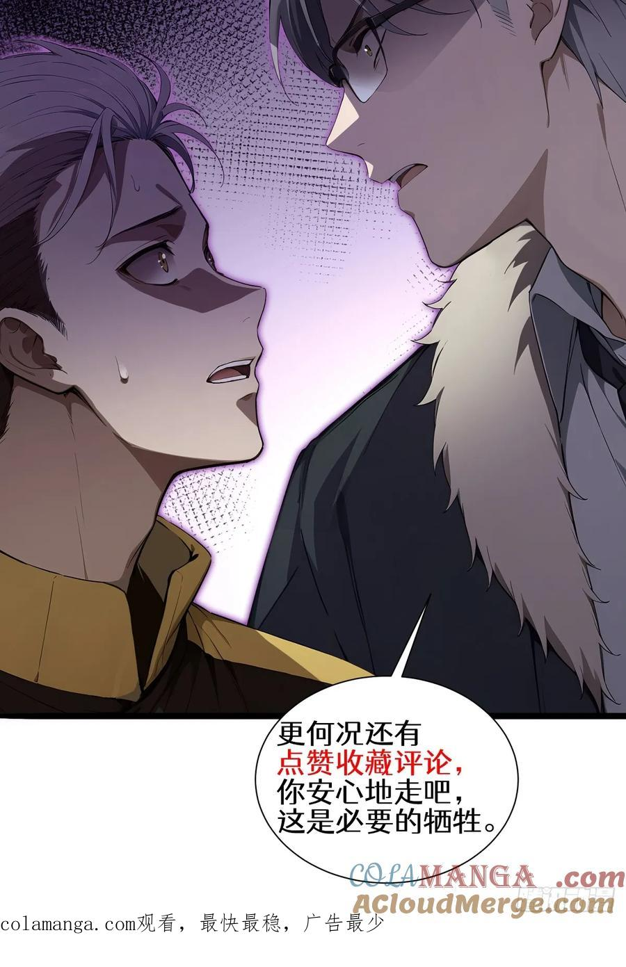 23 违禁药 第58页